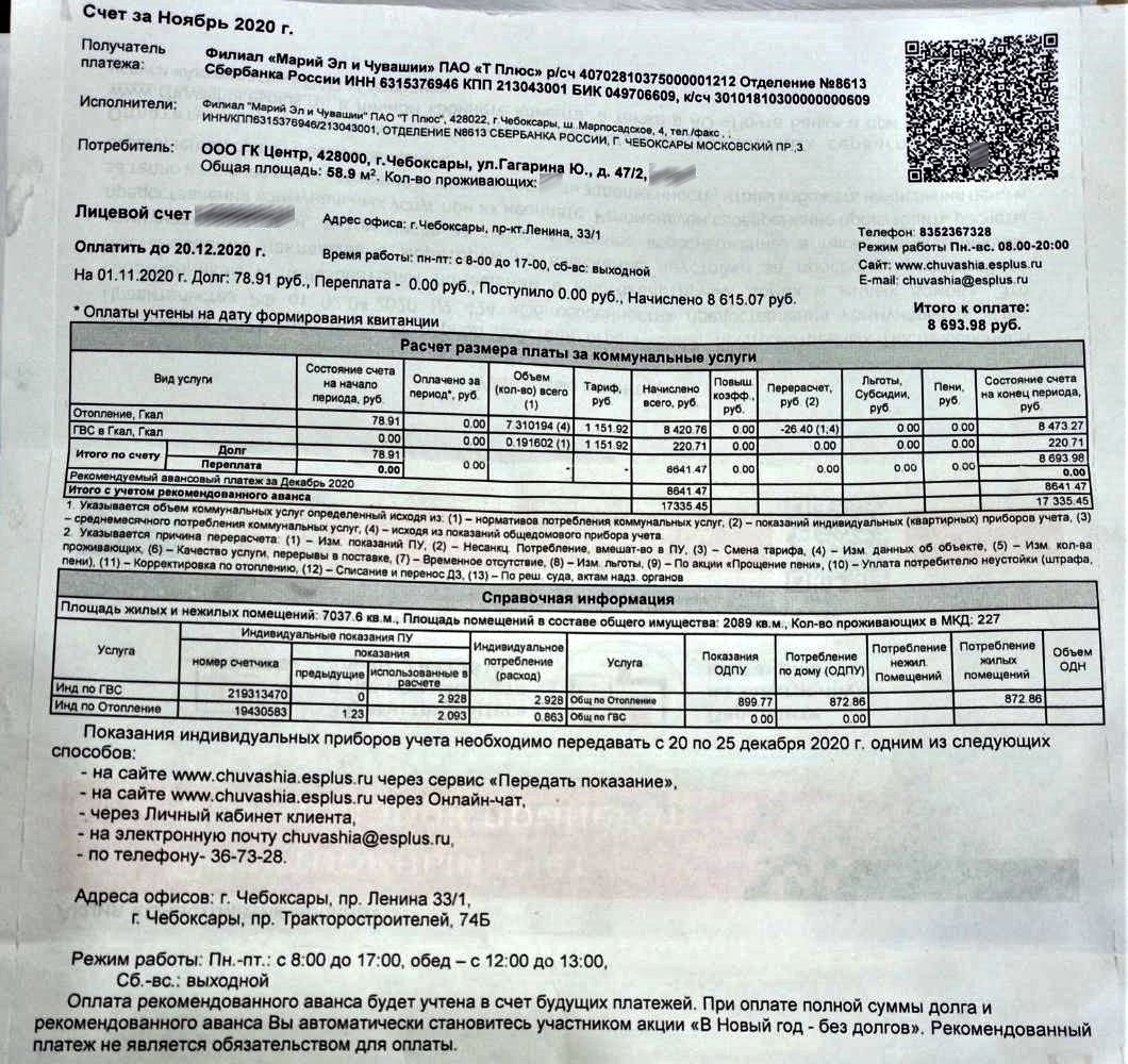 Где В России Тепло На Новый Год Где В России Тепло На Новый Год